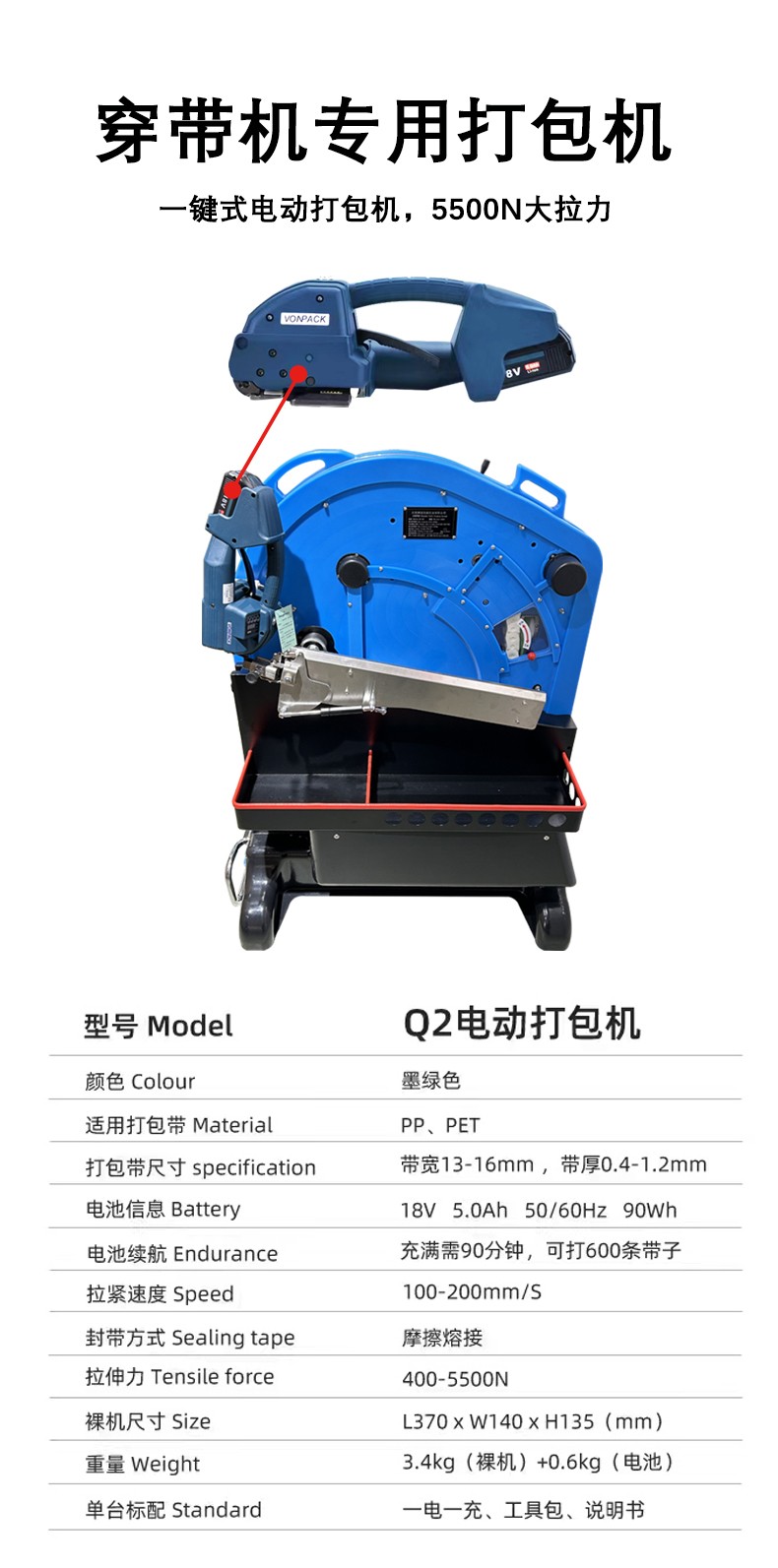 博冠穿帶機(jī)jpg_05.jpg