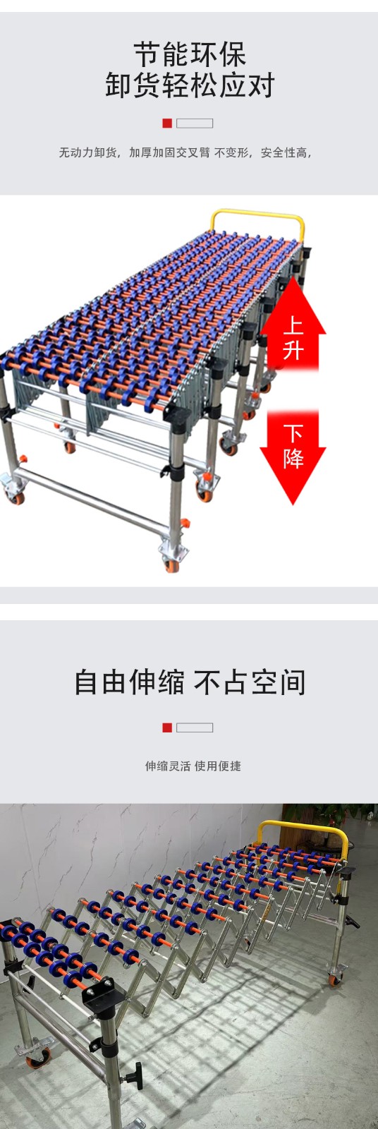 滾輪輸送機_03.jpg