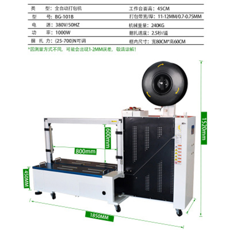 打包機不能熱合是什么原因？